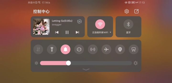 光遇估号(没有要卖的意思)截图