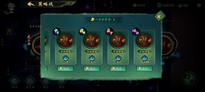 随便刷刷,通关截图