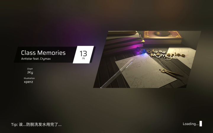 初见交互课堂in截图