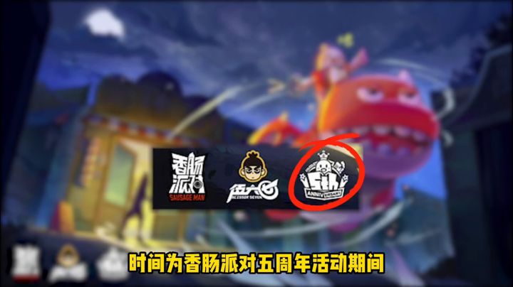 刺客伍六七的联动，你们最期待什么？截图