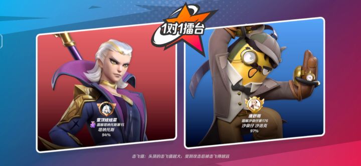 对战国服镰刀截图