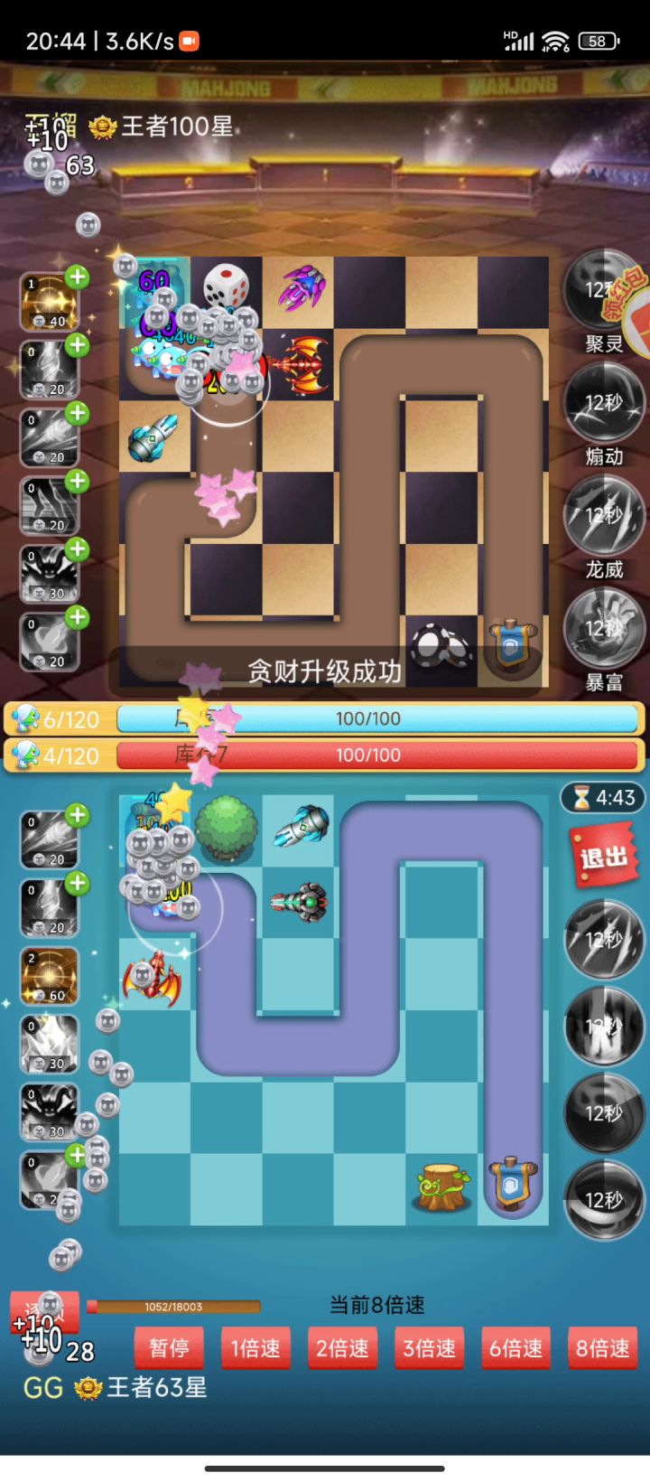石榴，我们又见面了截图