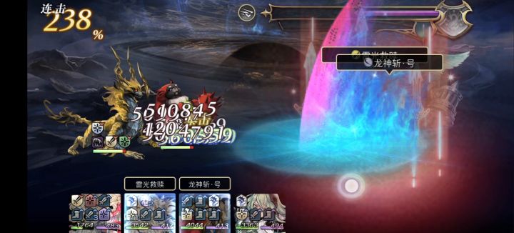 【十六妖挑战】天狐&赤殿中双梅7616截图