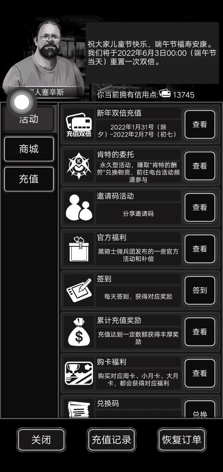教教我，前路迷茫啊！截图