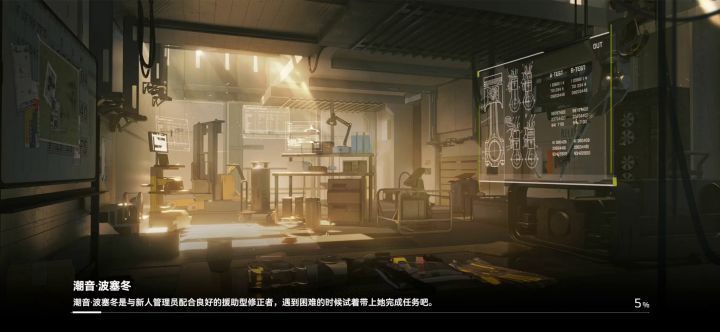 荒岛探险(林间轻语→深海鱼骨#2) 1截图