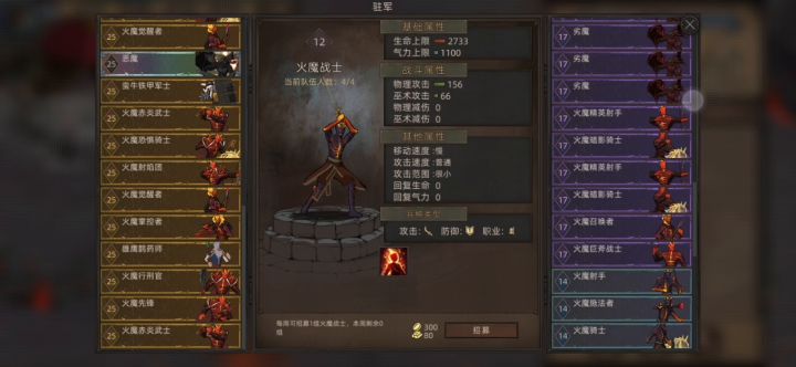 哪来的这么多劣魔截图
