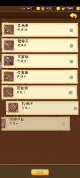 一看就会，简单易懂！