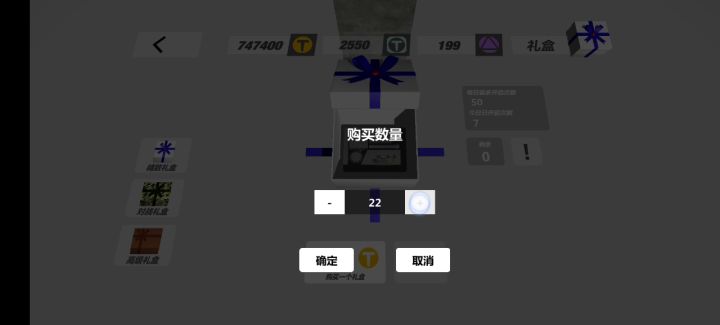 奈斯,终于有一个坦克二级了截图
