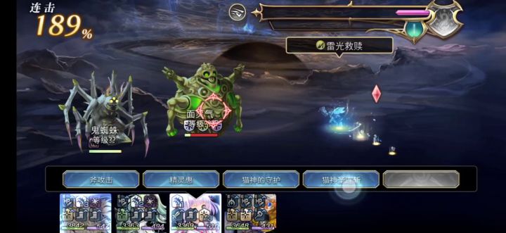 萌新16妖速杀合集 2截图