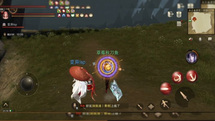 火大剑受苦究极火本截图