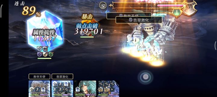 人工精灵通用队 后续补完 5截图