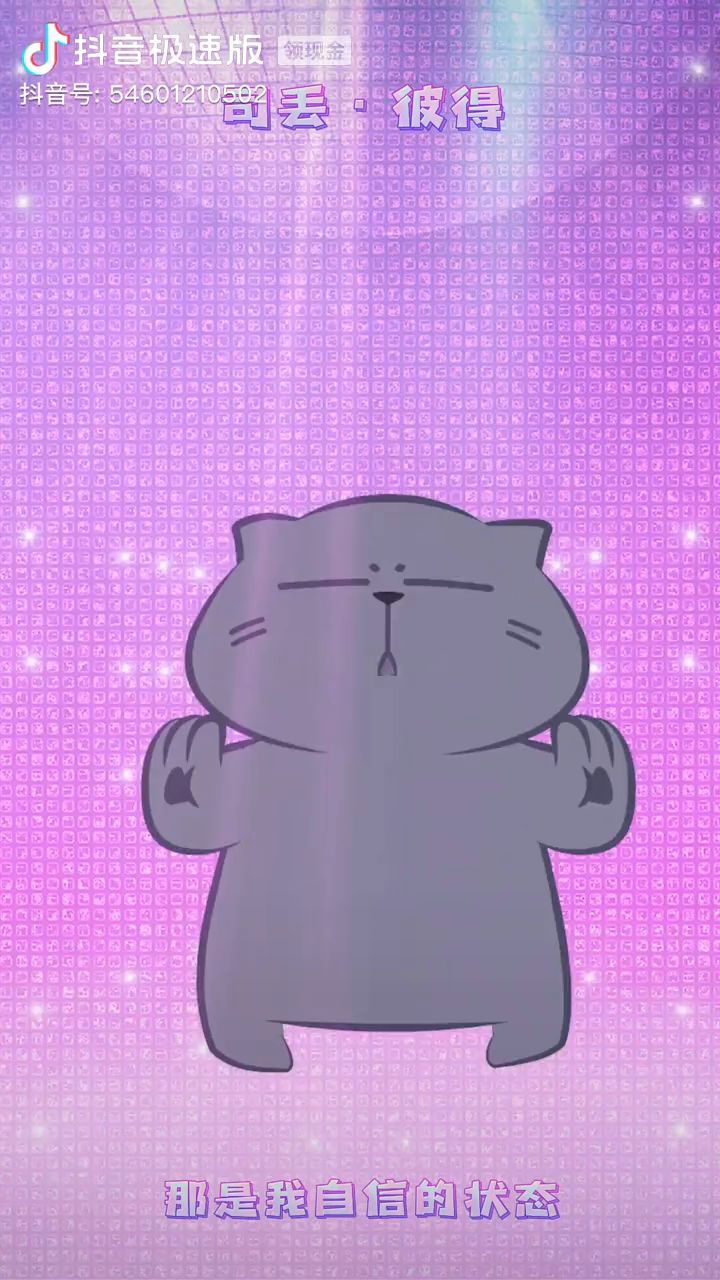 找女师傅。    女徒弟截图