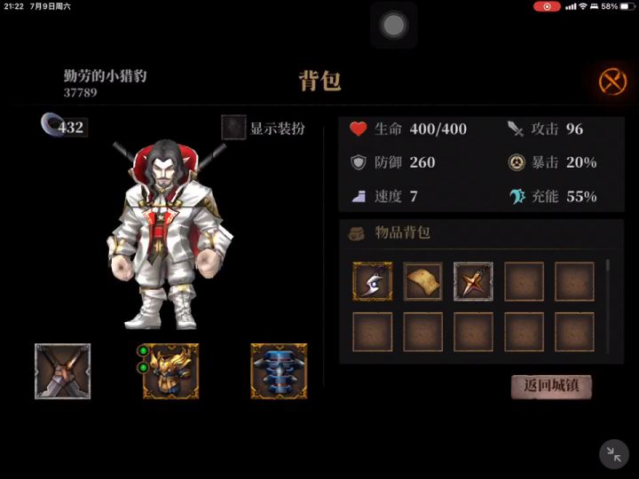 《关于开局前BOSS您先让我砍几刀这件事》不完全汇总 1截图