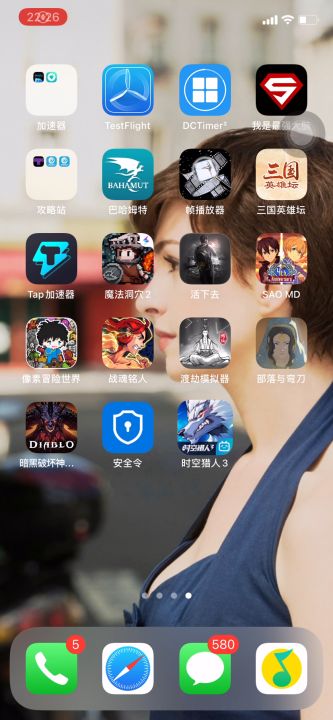 这次真的溜了截图