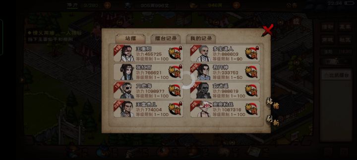 克隆模式，我打我自己截图