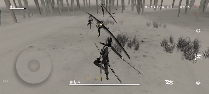 竹林中的贱气宗师截图