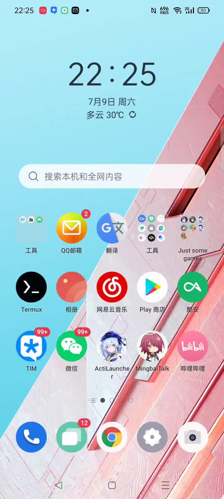 家人们我成功了!!!二测单机版!!截图