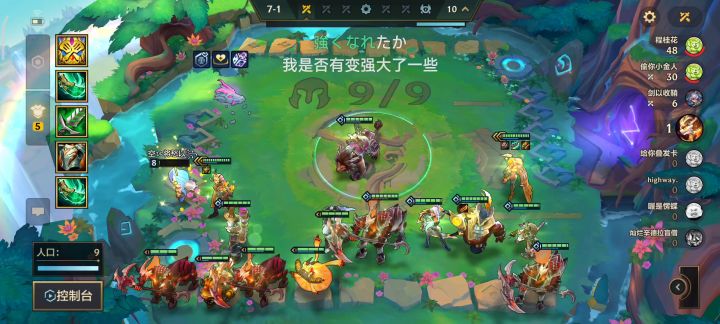 三星狗熊这么恶心吗？！截图