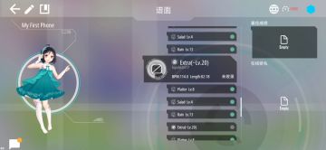 Taiko自制谱：My First Phone（Extra Lv.20）