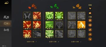 站撸是真滴爽啊