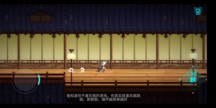 艾希内置游戏『汐』手残党无伤截图
