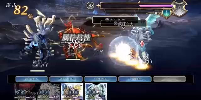 【挑战十六妖】陆吾&蟹和尚（抄作业）截图
