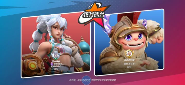 对抗2000星国服彤截图