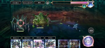 【十六妖挑战】鬼蜘蛛&面灵气 猫可可主C