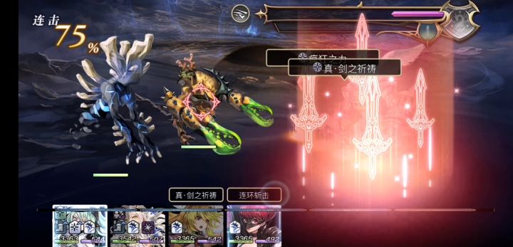 【十六妖挑战】陆吾&蟹和尚 双梅+学妹2t截图