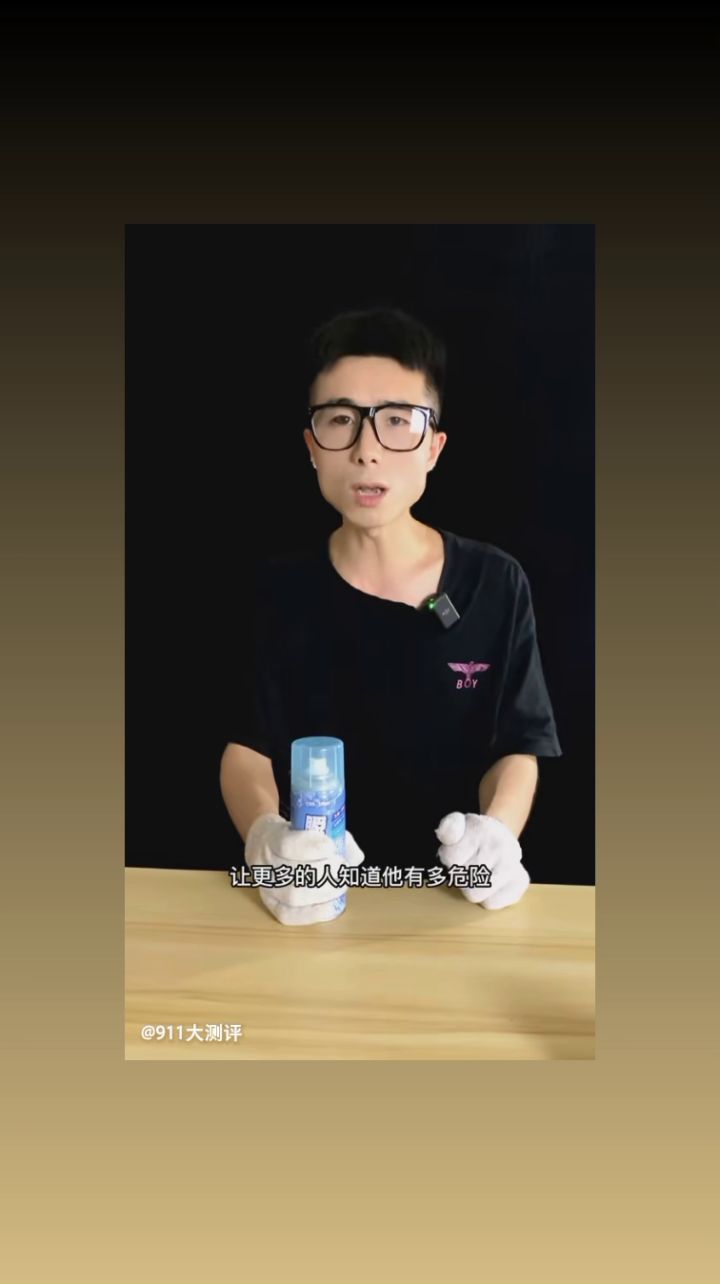 视频不是我的截图