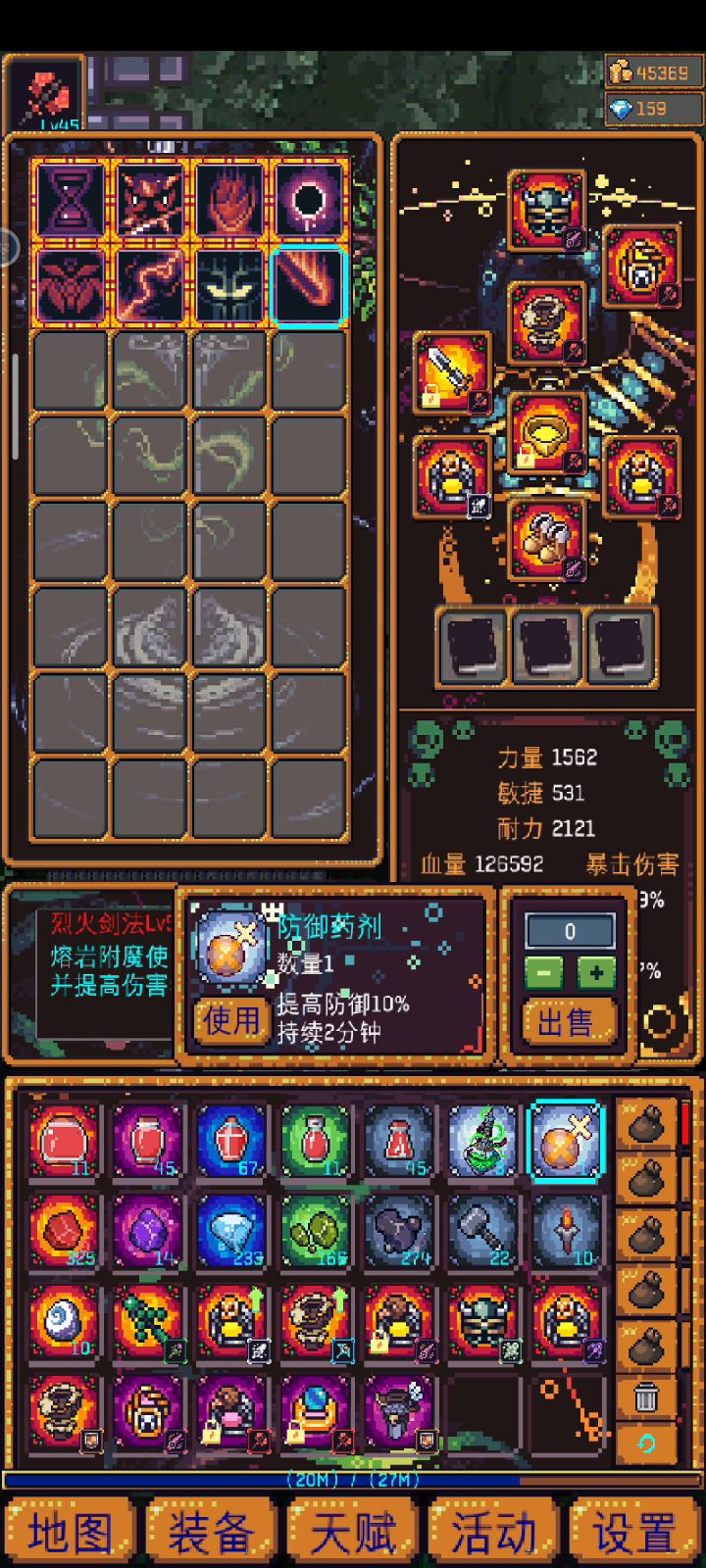 没有标题,记录艰难开荒截图