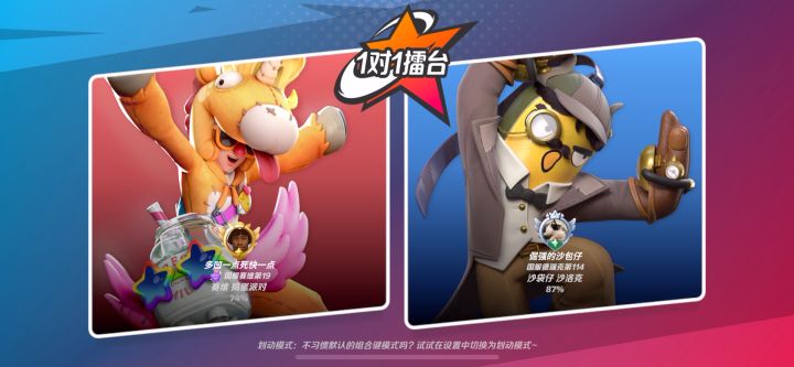 沙袋仔对赛维截图