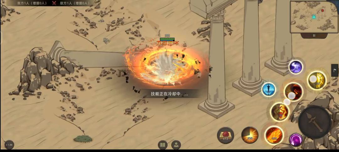 比无名剑主更强的NPC!截图
