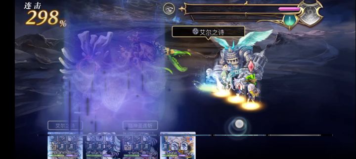 [十六妖挑战]陆吾&蟹和尚 双梅猫可可as燕截图