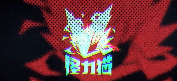 “弹力果冻二年剪辑大片”截图