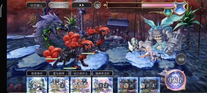 【十六妖挑战】烟烟罗&拒魔截图