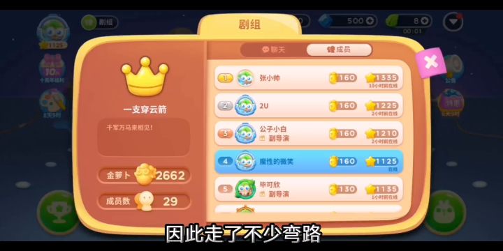 不看攻略通关。截图