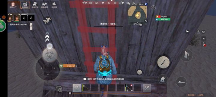 基地打尸潮梯子破损后不让爬了截图