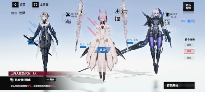 新手自抽魔比安sss一套带走囚笼5截图