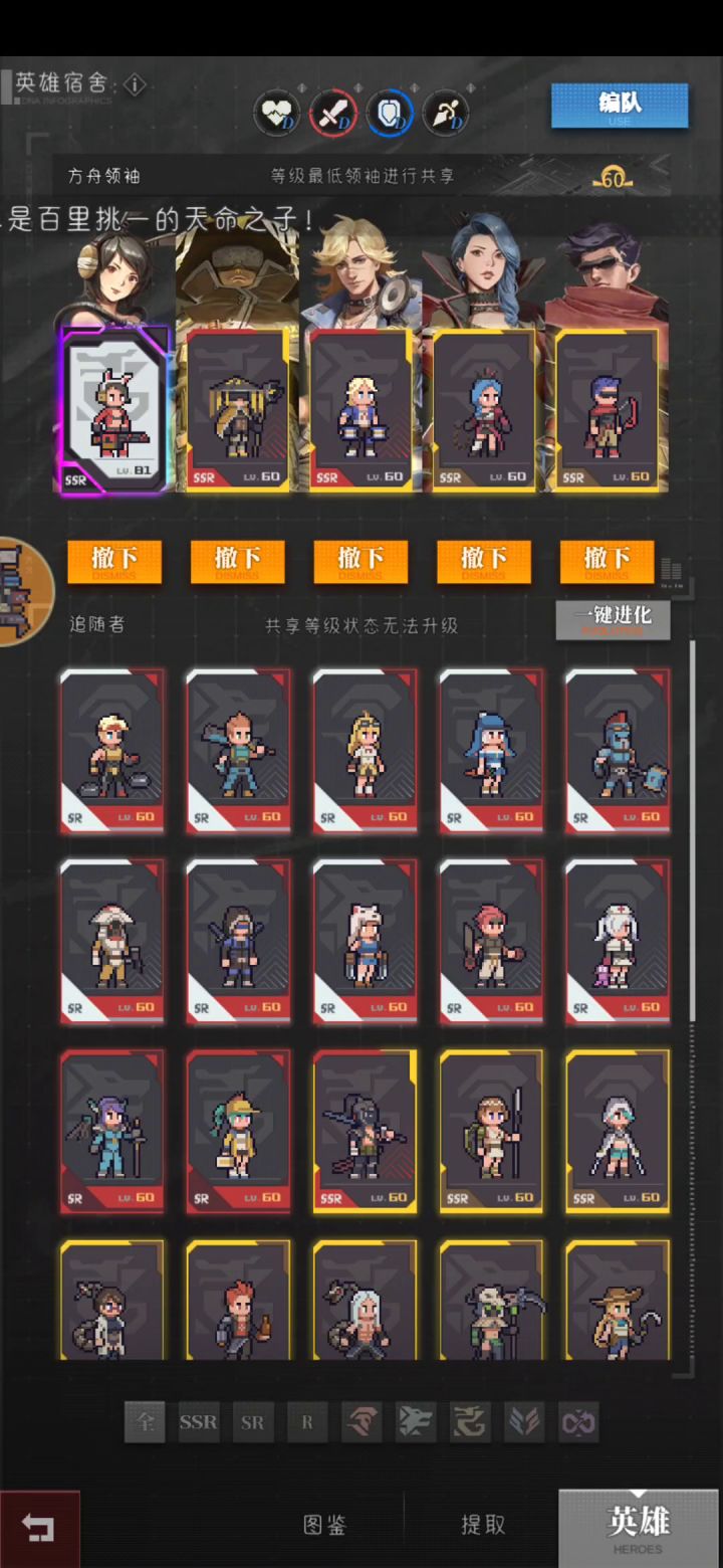 氪度48，取名欧皇配这个名字吗兄弟们截图
