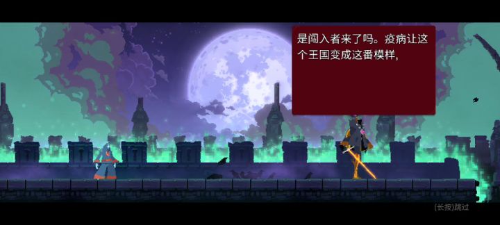 第一次过皇后,还是自定义截图