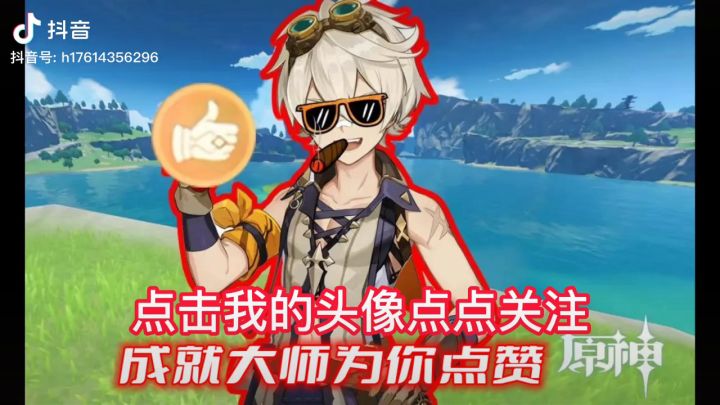 贫民玩家福利截图