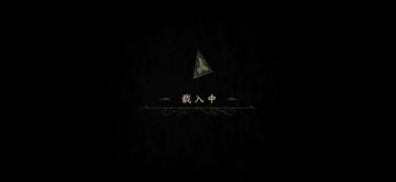 迷室3攻略第三部分锻造车间