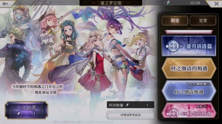 已经四天机器人了 今天……嗯？！截图