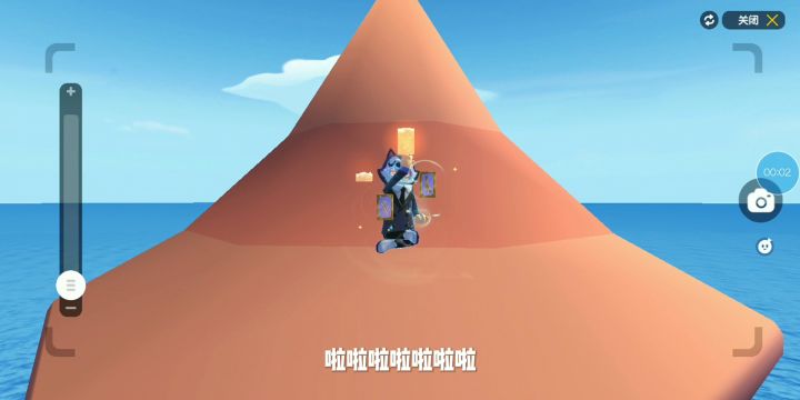 【肠岛五周年】:卡点非常帅的好吧截图