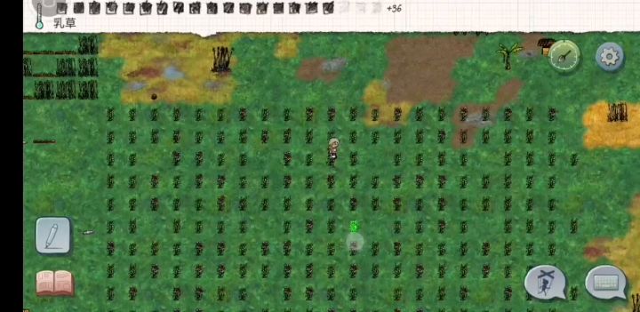 无情种草机器人截图