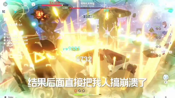【欢乐剧场】画 地 为 牢 公子:???截图