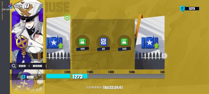 单抽出蝎子了!!!!! 1100段截图