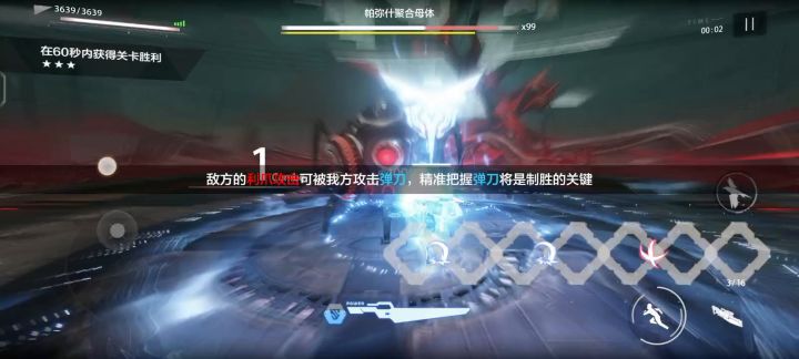 单6700冰库考核母体一遍58秒(有失误emm)截图