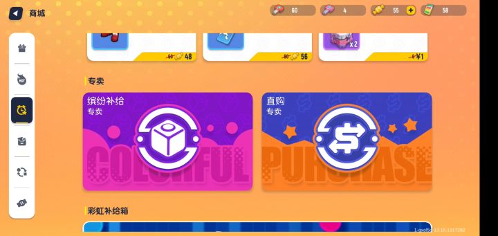 我真服了达达截图